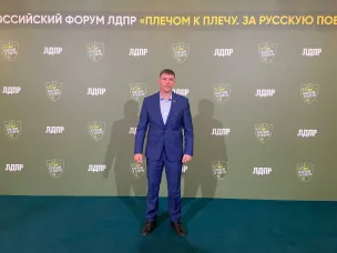 Костюнин Сергей Владимирович